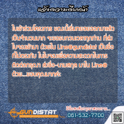 แจ้งความคืบหน้า ปืนโครงการ